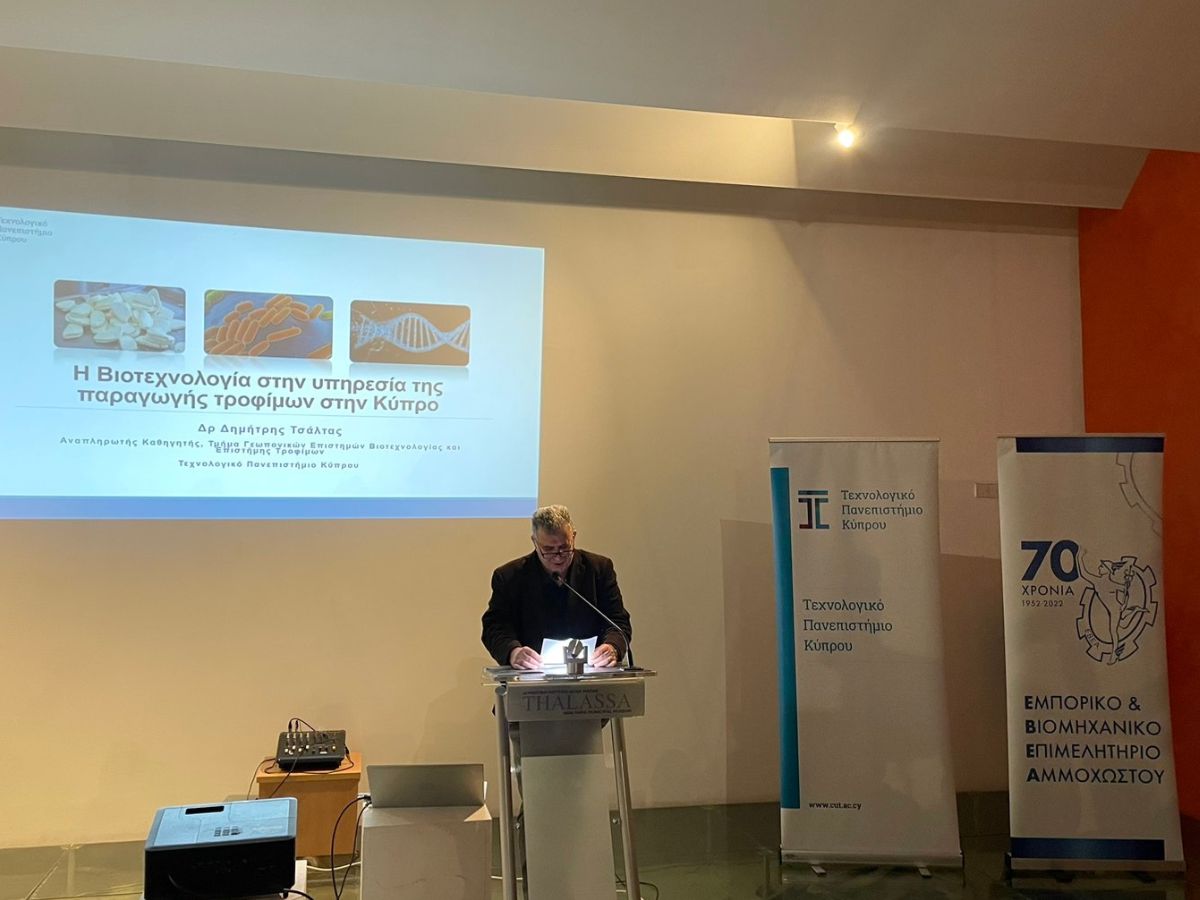 3rd TEFC Lecture in the free province of Famagusta on Biotechnology