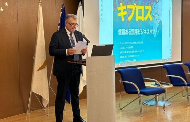 First Cyprus Japan Business Forum